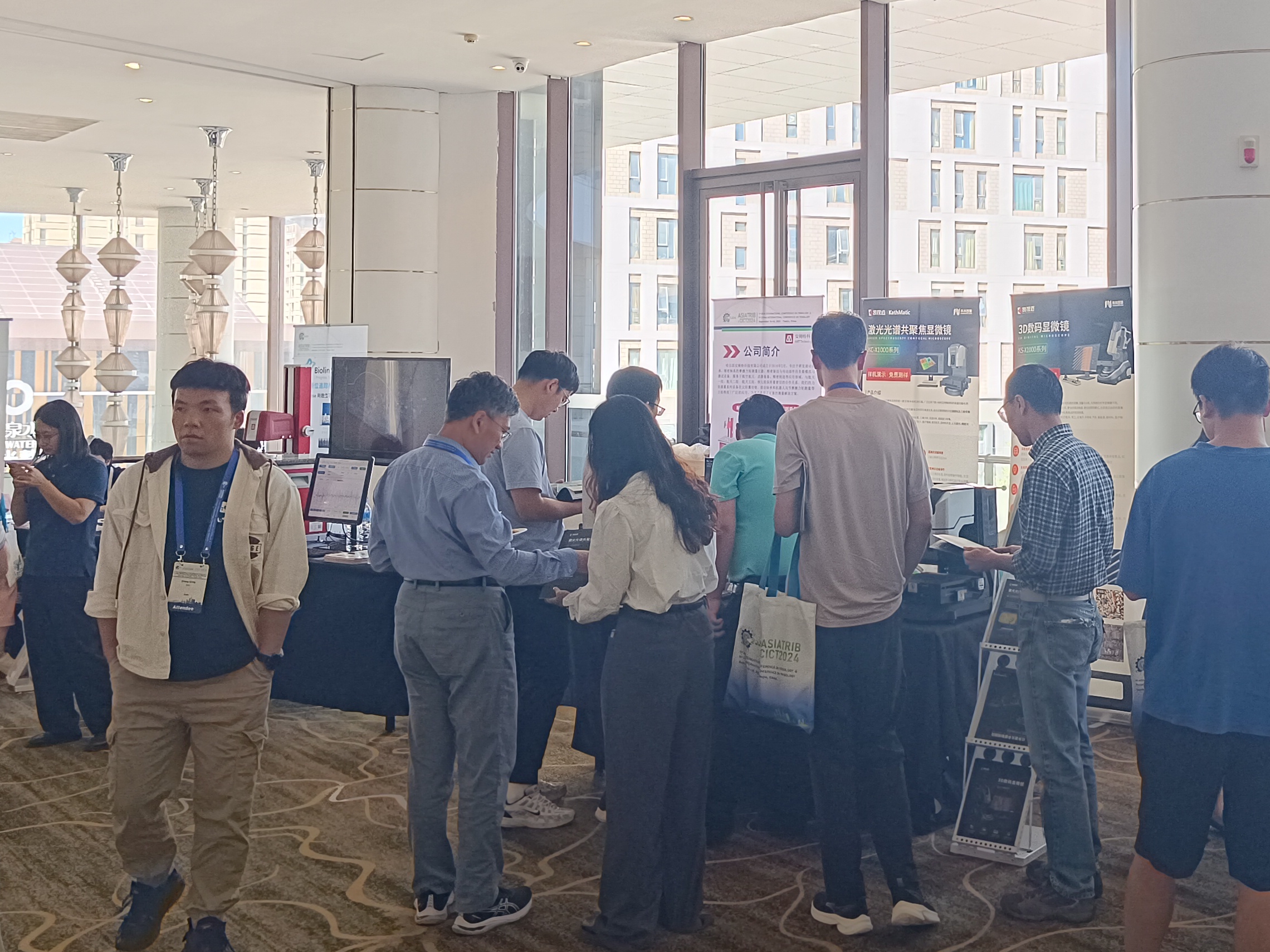 哈尔滨安姆特科技有限公司亮相第七届亚洲国际摩擦学大会暨第九届中国国际摩擦学大会